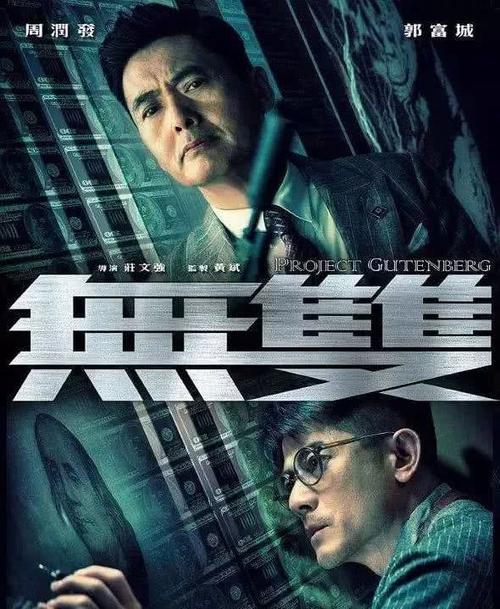 仿制假日本神户国际大学文凭毕业证